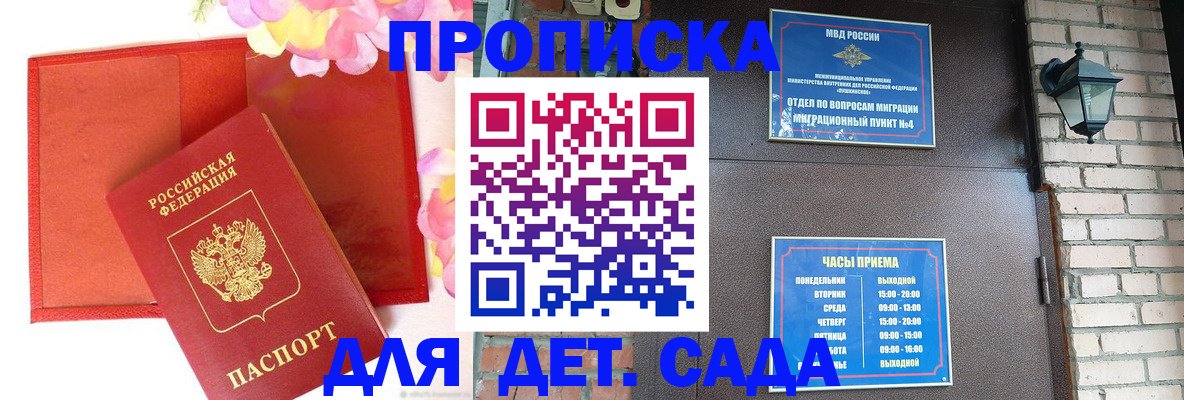 пропишу в квартире в Свердловской области