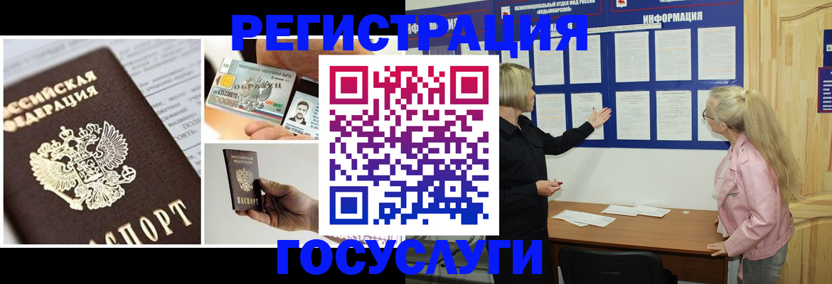 регистрация для школы в Свердловской области