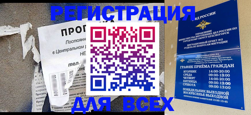 пропишу в квартире в Свердловской области